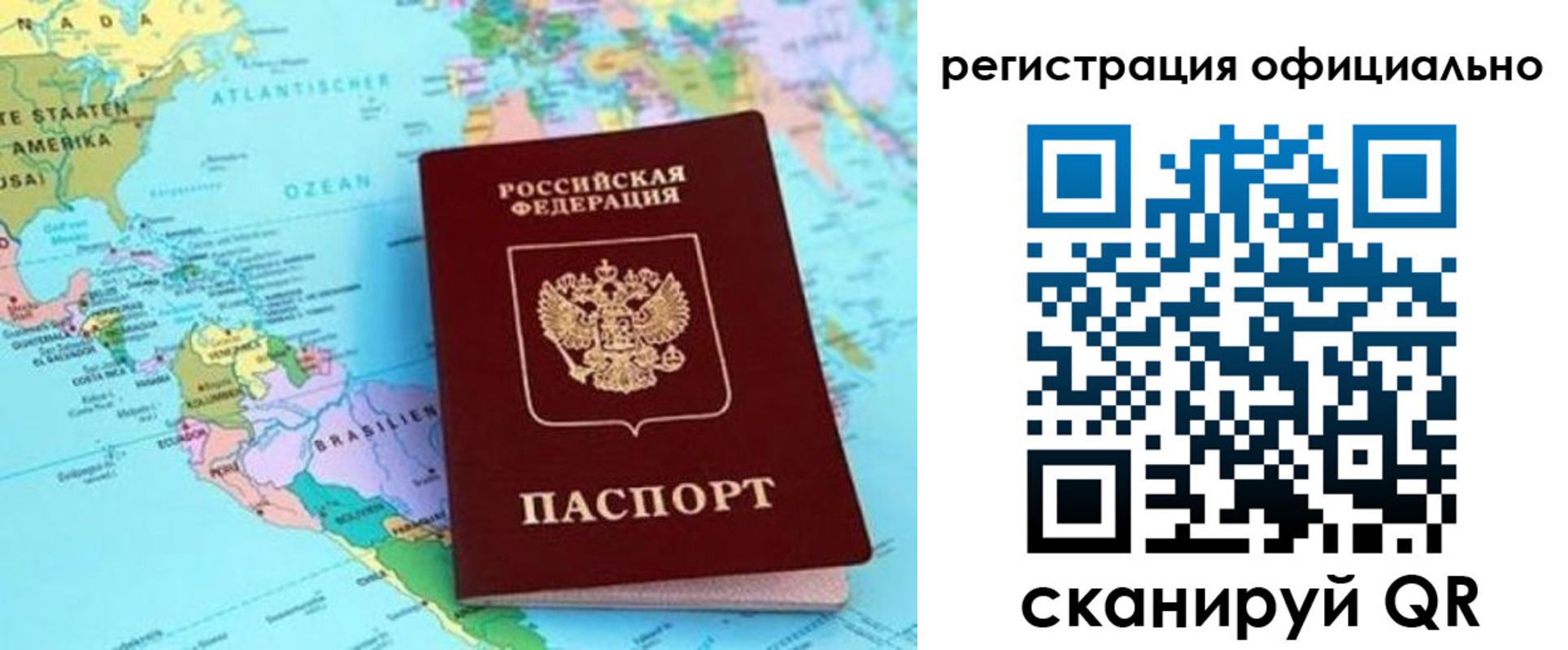 форма 3 в Гудермесе